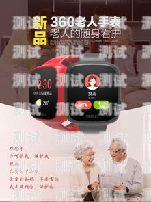 智能插卡電話機器人——革新通訊服務的利器插卡智能電話機器人怎么用