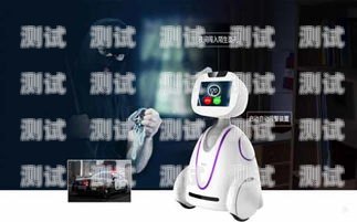 探索順豐電話機器人，智能客服的未來順豐電話機器人怎么收費