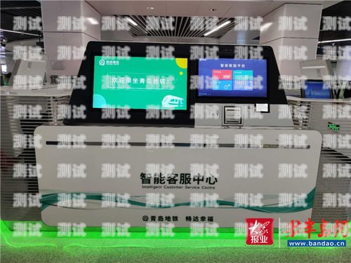 山東電話機器人——引領智能客服新時代山東電話機器人公司有哪些