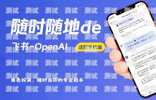 美團電話機器人，提升服務效率的創新利器美團電話機器人說送達了