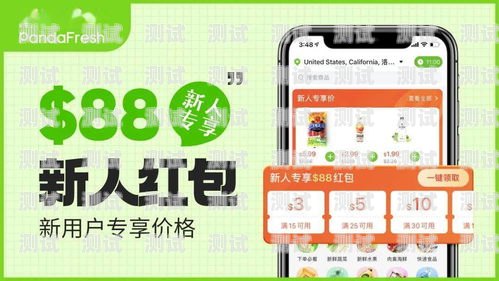 美團電話機器人，提升服務效率的創新利器美團電話機器人說送達了