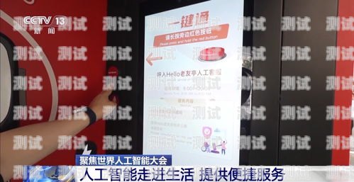美團電話機器人，提升服務效率的創新利器美團電話機器人說送達了
