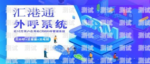 智能電話機(jī)器人優(yōu)惠狂歡，讓溝通更智能更高效！智能電話機(jī)器人怎么收費(fèi)