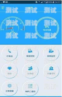 最佳電話機器人 APP 推薦電話機器人app推薦下載