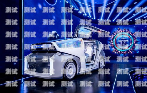 汽車電話機器人，未來通訊的新趨勢汽車電話機器人視頻怎么設置
