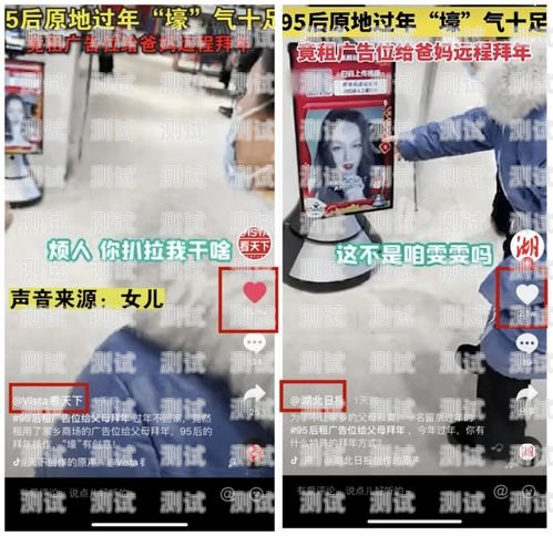 科技拜年，溫暖傳遞電話機器人拜年視頻播放