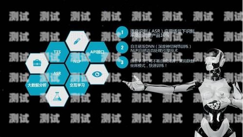 探索電話機器人的無限可能電話機器人相關領域有哪些