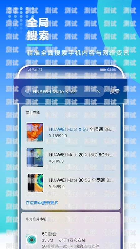 珠海云端電話機(jī)器人——提升效率的智能助手珠海云端電話機(jī)器人客服電話