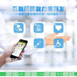 智能醫(yī)療助手，醫(yī)院回訪電話機(jī)器人的創(chuàng)新應(yīng)用醫(yī)院回訪電話機(jī)器人怎么說