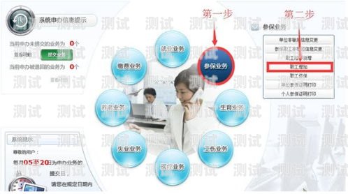 日照電話機(jī)器人開戶指南日照電話機(jī)器人開戶流程