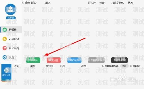 電話機器人與微信的完美結合電話機器人微信怎么設置