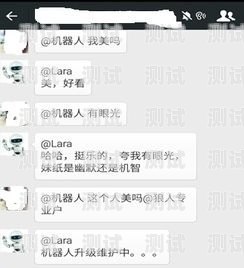 電話機器人與微信的完美結合電話機器人微信怎么設置
