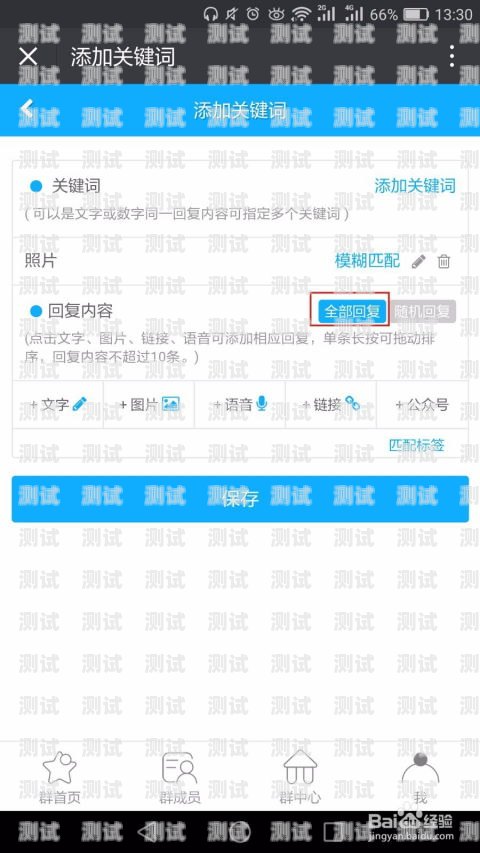 電話機器人與微信的完美結合電話機器人微信怎么設置