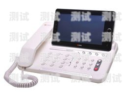 探索 freeswitch 智能電話機器人的無限可能智能電話機器人軟件