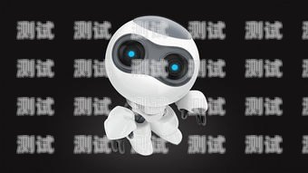海外 AI 電話機器人，未來的通信趨勢還是潛在的隱私威脅？海外ai電話機器人怎么用