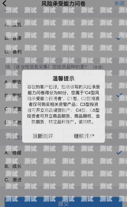 邯鄲電話機(jī)器人開戶指南邯鄲電話機(jī)器人開戶流程
