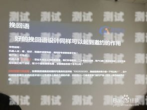 掌握代理電話機(jī)器人的秘訣如何代理電話機(jī)器人業(yè)務(wù)