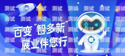 上海電話機器人客服，創新與發展的力量上海電話機器人客服電話