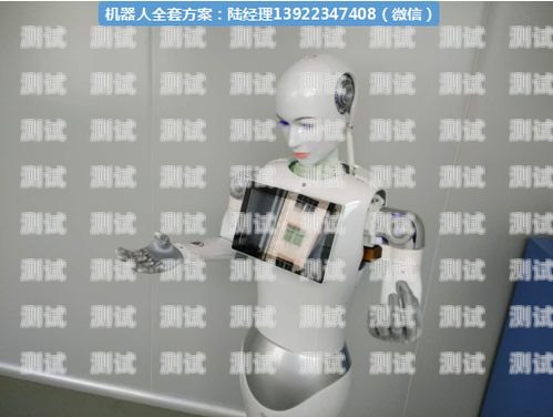華陰電話機器人——助力企業高效溝通的創新科技華陰電話機器人招聘信息