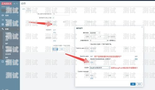 電話機器人設置指南電話機器人怎樣設置密碼
