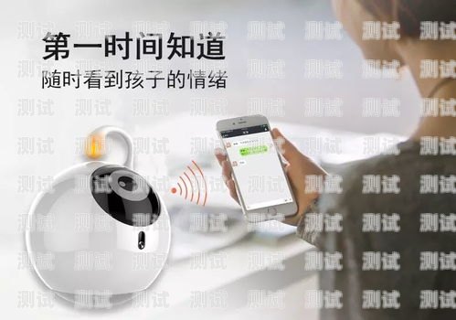 可視電話機器人，未來通訊的新趨勢可視電話機器人怎么用