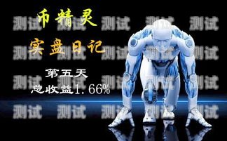 武漢電話機器人功能電話機器人官網