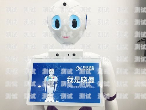 天津語音電話機器人，創新科技助力企業發展天津語音電話機器人招聘