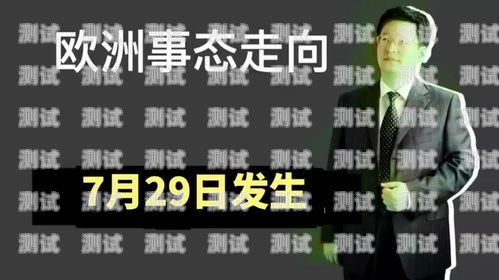 西安話電話機器人，傳承與創新的奇妙結合西安電銷機器人