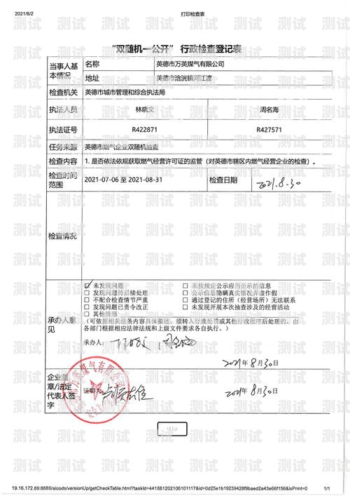 崇左電話機器人價格的全面解析電話機器人價格多少