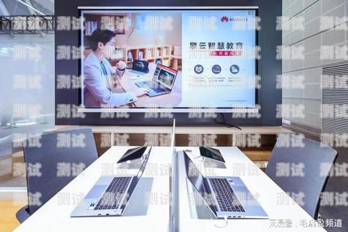 華為云電話機器人，助力企業數字化轉型的創新力量華為云電話機器人怎么用