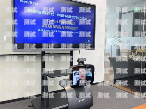 江蘇電話機器人系統，助力企業數字化轉型的利器江蘇電話機器人系統有哪些