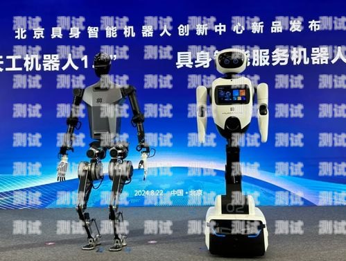 電話機器人，北京的創新力量電話機器人介紹