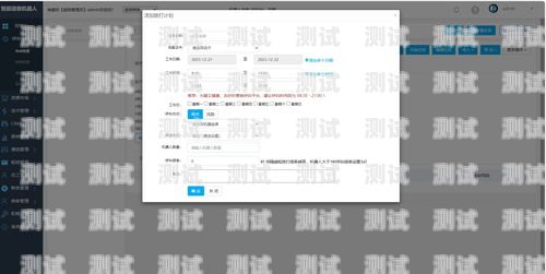 本溪電話機器人系統，創新科技助力企業發展電話機器人系統源碼