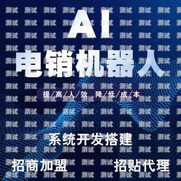 無錫電話機器人排名無錫機器人公司排行