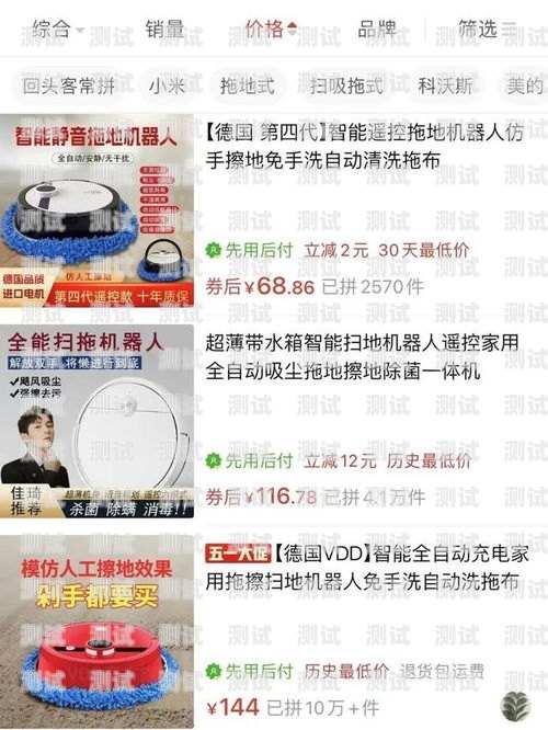 電話機器人，好用還是雞肋？電話機器人好使么知乎