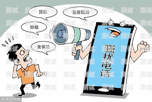 電話騷擾何時休？被電話機器人騷擾怎么辦