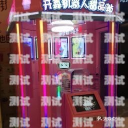 佛山電話機器人排名佛山的機器人公司