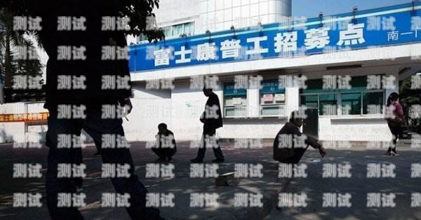 城口縣電話機器人招聘啟事城口縣電話機器人招聘信息