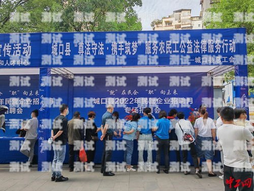 城口縣電話機器人招聘啟事城口縣電話機器人招聘信息