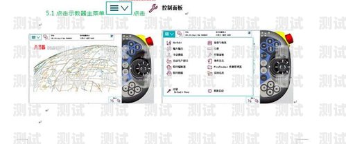 電話機器人配置要求電話機器人配置要求標準