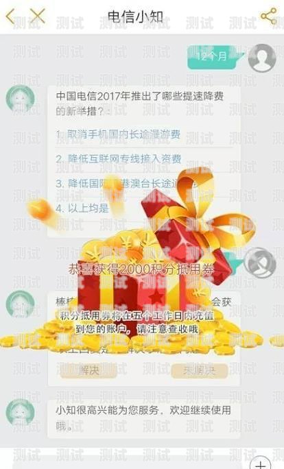 電話機(jī)器人怎么開(kāi)通電話機(jī)器人怎么開(kāi)通流量