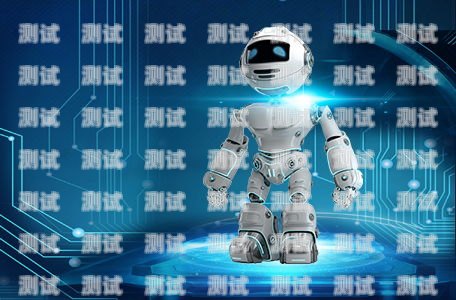 蕪湖電話機器人服務——提升效率與客戶體驗的創新解決方案蕪湖電話機器人服務中心