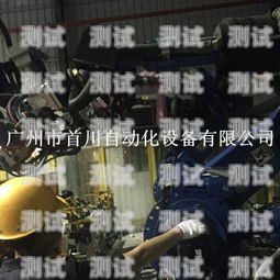 東莞電話機器人售價東莞電銷機器人