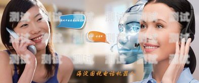 電信電話機器人源碼，探索智能客服的未來電信電話機器人源碼是什么