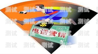 電話機(jī)器人用語大全電話機(jī)器人用語大全圖片