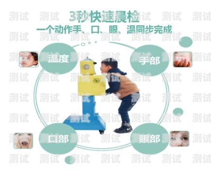 流調電話機器人，科技助力疫情防控電話流調是什么意思