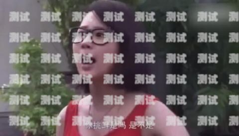與電話機器人的交鋒和電話機器人吵架了怎么辦