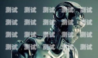 智能電話機器人貸款，科技助力金融服務的創新與挑戰電話機器人貸款詐騙