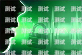 電話機器人 ASR 技術的應用與發展電話機器人asr技術是什么