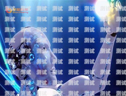 電話機器人 ASR 技術的應用與發展電話機器人asr技術是什么